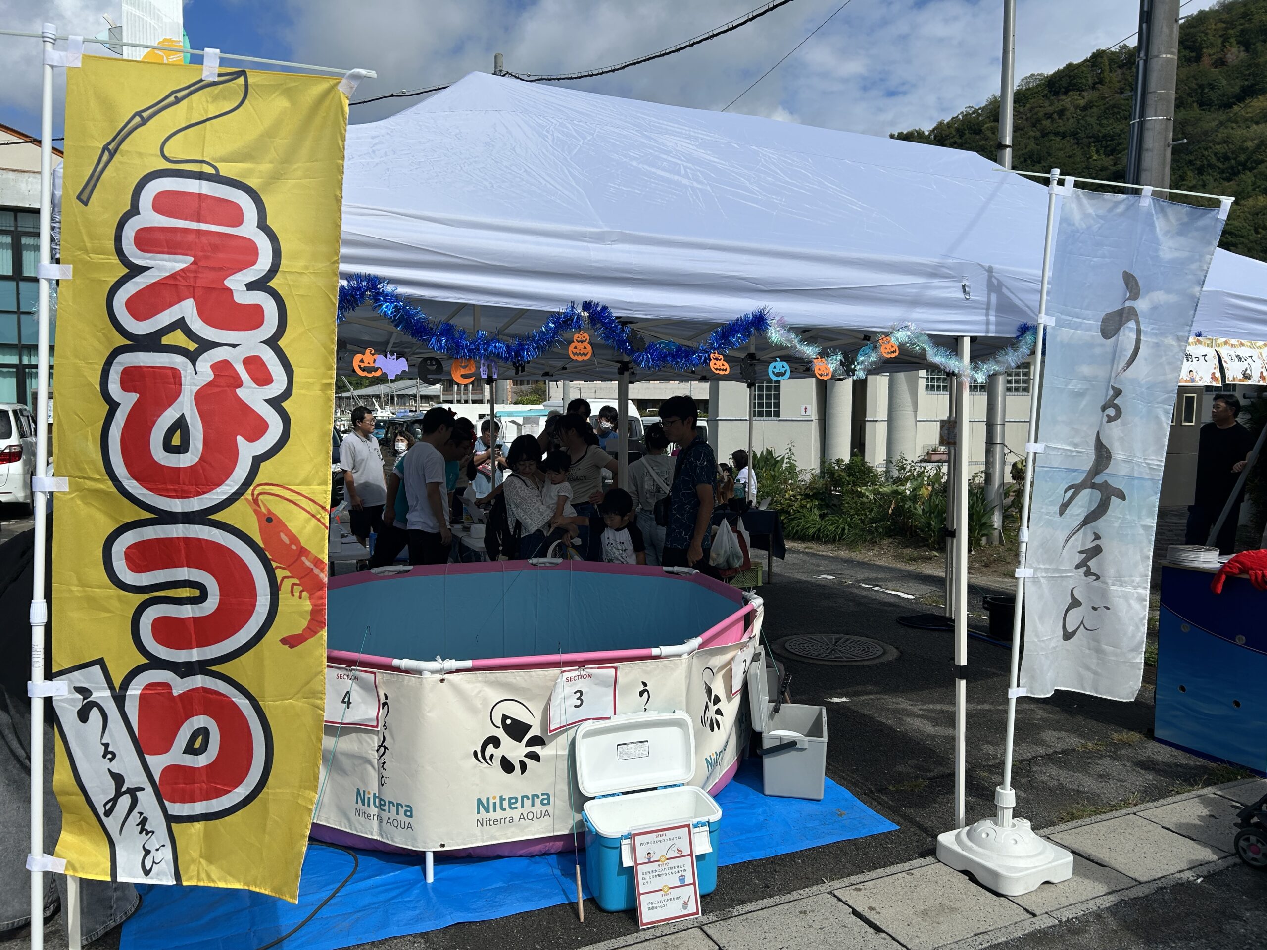 ひなせ秋カキフェスえび釣り