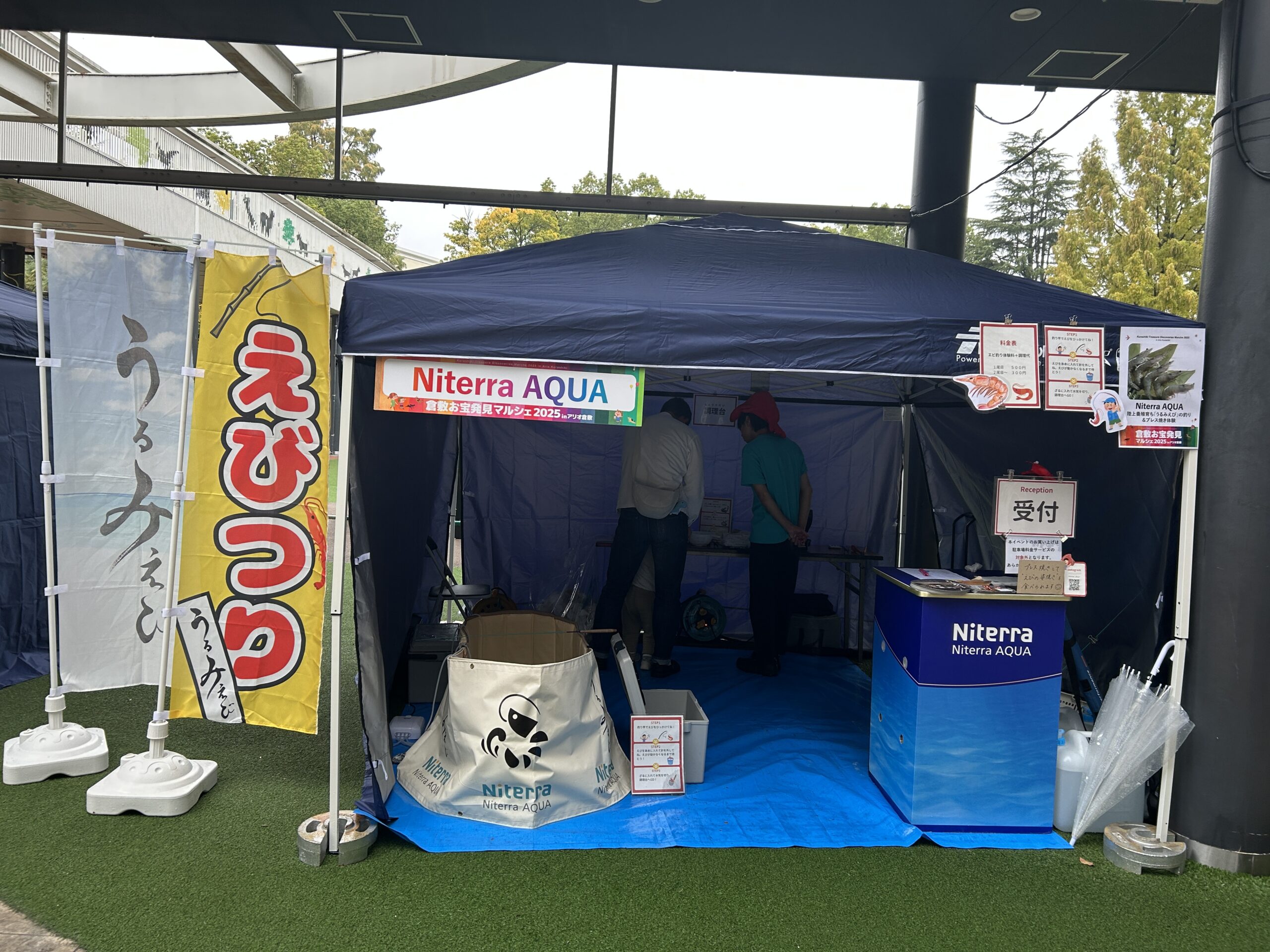 倉敷お宝発見マルシェ