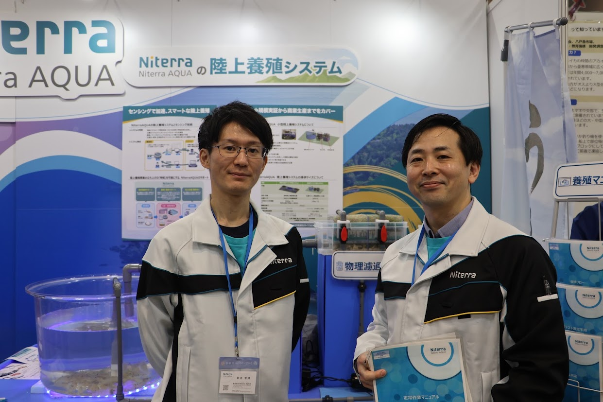 シーフードショー大阪2026