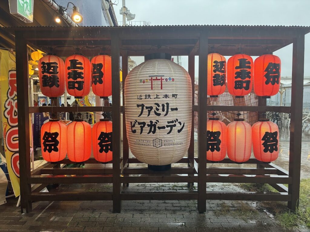 近鉄上本町ファミリービアガーデン